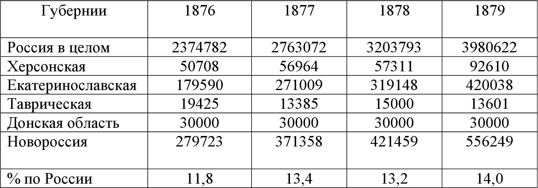 screen_image_139_487_77