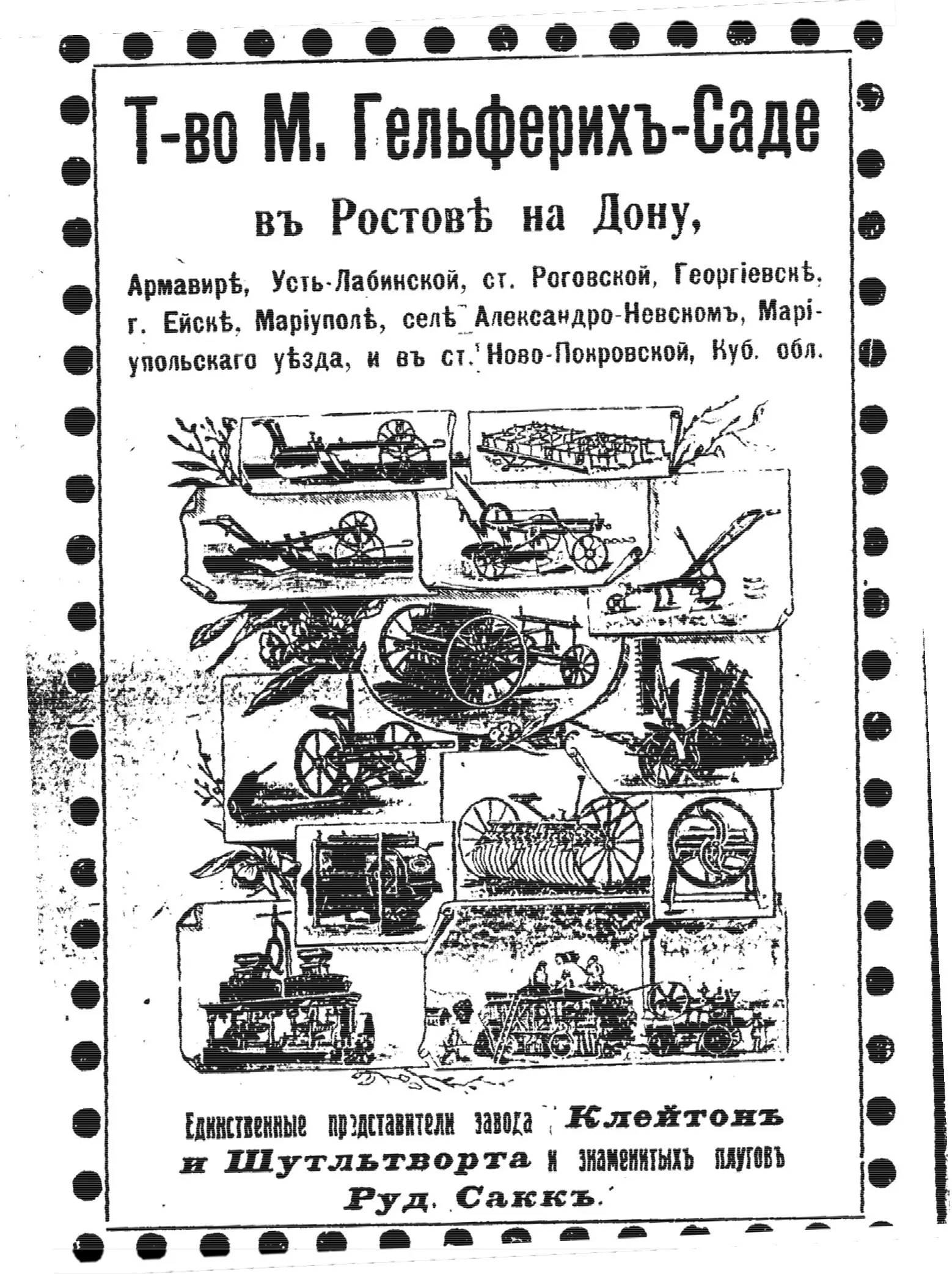 screen_image_328_109_112