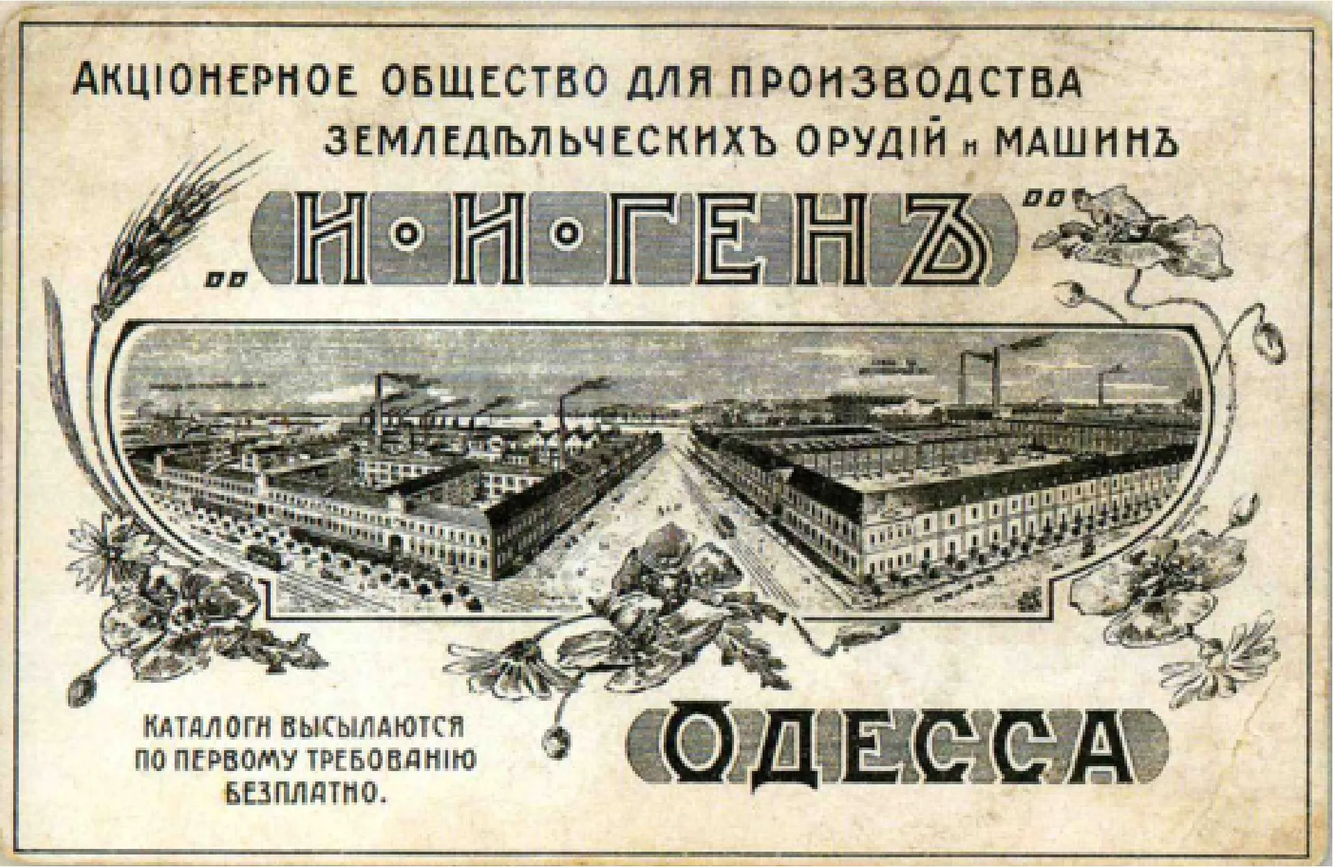 screen_image_329_142_69