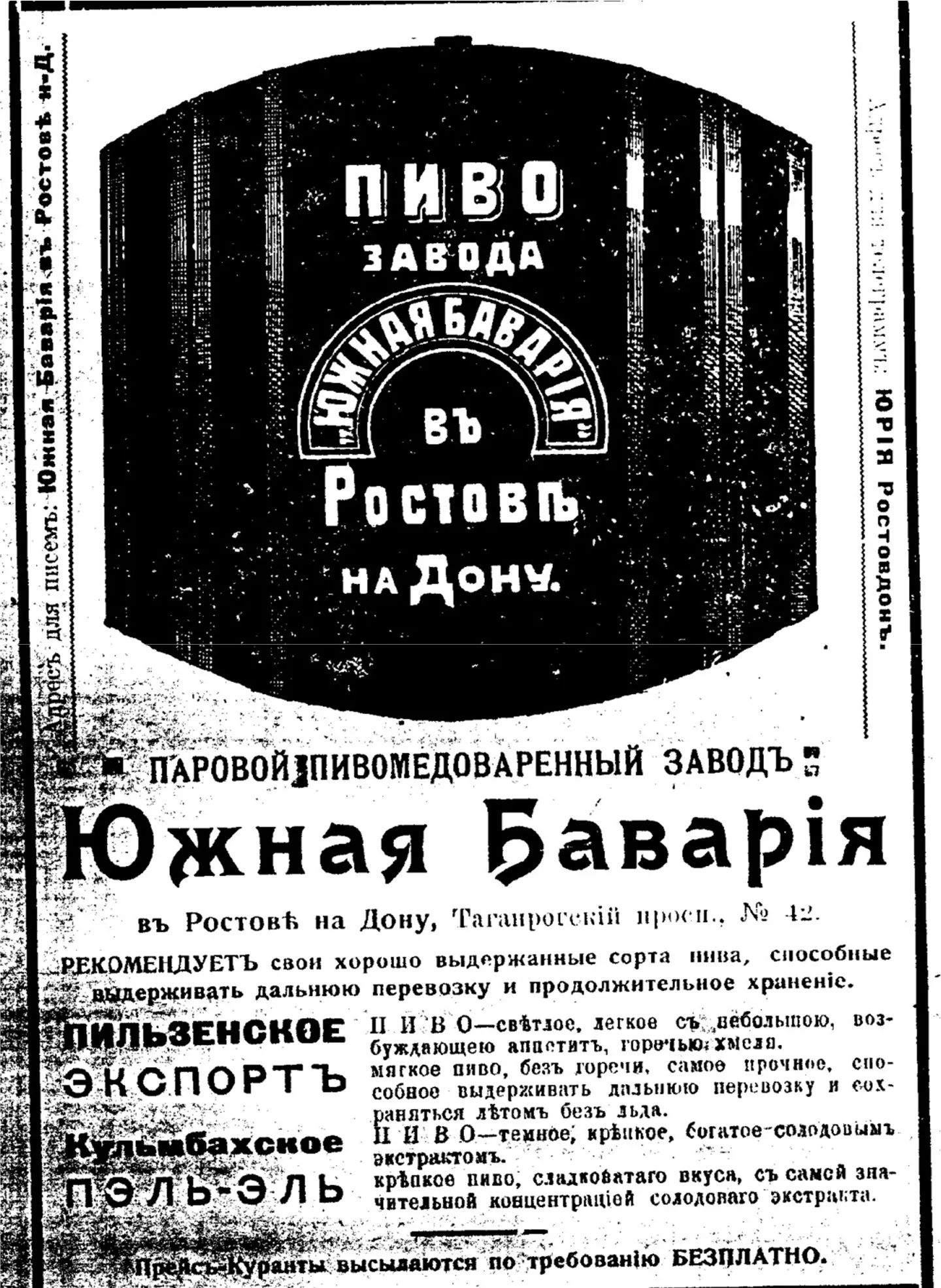 screen_image_330_134_125